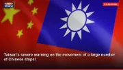 Taiwan's severe warning on the movement of a large number of Chinese ships!