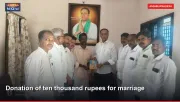 Donation of ten thousand rupees for marriage