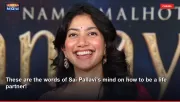 These are the words of Sai Pallavi's mind on how to be a life partner!