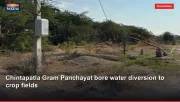 Chintapatla Gram Panchayat bore water diversion to crop fields