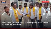 Door-to-door campaign aimed at winning Janasena! A request to vote for the glass mark