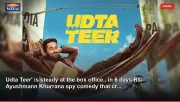 Udta Teer' is steady at the box office.. in 6 days Rs. Ayushmann Khurrana spy comedy that cr...