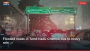 Flooded roads in Tamil Nadu Chennai due to heavy rain