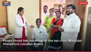 People should take advantage of free eye clinic: Municipal Chairperson Lavudiya Sridevi