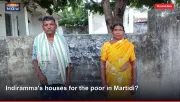 Indiramma's houses for the poor in Martidi?