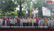 Komuram Bheem's birth anniversary in Dadanagar