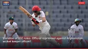 Violation of ICC rules. Official reprimand against Afghanistan wicket keeper officer!