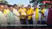 Election campaign of alliance leaders in Tumukunta