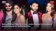 Dating Shikhar Pahadia is real.. Janhvi Kapoor's sensational announcement on 'Koffee with Ka...