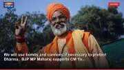 We will use bombs and cannons if necessary to protect Dharma.. BJP MP Maharaj supports CM Yo...