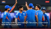 Team India created a new history in T20 cricket.. a rare honor to be the first Asian team!