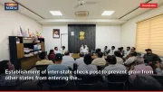 Establishment of inter-state check post to prevent grain from other states from entering the...