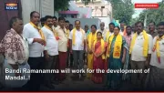 Bandi Ramanamma will work for the development of Mandal..!
