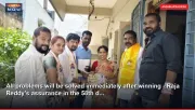 All problems will be solved immediately after winning - Raja Reddy's assurance in the 58th d...