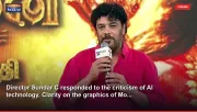 Director Sundar C responded to the criticism of AI technology. Clarity on the graphics of Mo...
