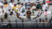 Josh Inglis created a rare record in the history of Australian cricket
