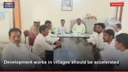 Development works in villages should be accelerated