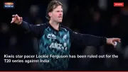 Kiwis star pacer Lockie Ferguson has been ruled out for the T20 series against India