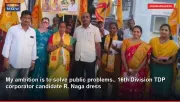 My ambition is to solve public problems.. 16th Division TDP corporator candidate R. Naga dress
