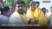 Katari Hemalatha wins with a huge majority