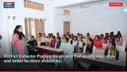District Collector Pratima Singh said that quality education and better facilities should be...