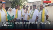 TDP councilor candidate Balaram Shetty campaigning in 31st ward