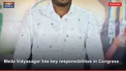 Meda Vidyasagar has key responsibilities in Congress
