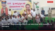Medak MP Raghunandan Rao in an interview with students in Narsapur