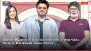 Adarsha Biyamiya' film will be on the level of Khu Nakku Nachaav, Malleeswari movies: Hero V...