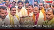 Cheryala Lakshmi Nrisimha Swamy MP Etala Rajender