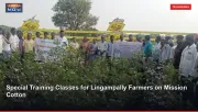 Special Training Classes for Lingampally Farmers on Mission Cotton