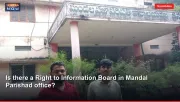 Is there a Right to Information Board in Mandal Parishad office?