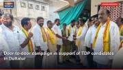 Door-to-door campaign in support of TDP candidates in Duttalur