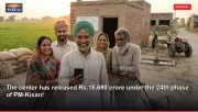 The center has released Rs.18,690 crore under the 24th phase of PM-Kisan!