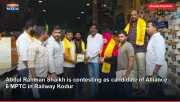 Abdul Rahman Shaikh is contesting as candidate of Alliance 6 MPTC in Railway Kodur