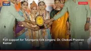 Full support for Telangana folk singers: Dr. Chekoti Praveen Kumar