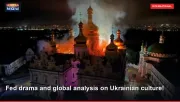 Fed drama and global analysis on Ukrainian culture!