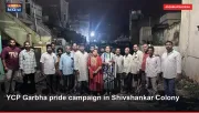 YCP Garbha pride campaign in Shivshankar Colony