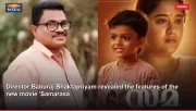 Director Baburaj Bhaktapriyam revealed the features of the new movie 'Samarasa