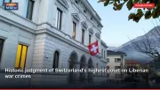 Historic judgment of Switzerland's highest court on Liberian war crimes