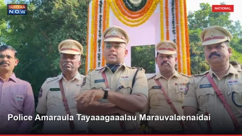 Police Martyrs' Memorial Day (Flag Day) was organized at the Police Martyrs' Stupa on the outskirts