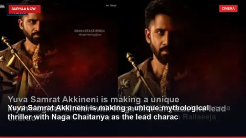 Yuva Samrat Akkineni is making a unique mythological thriller with Naga Chaitanya as the lead charac