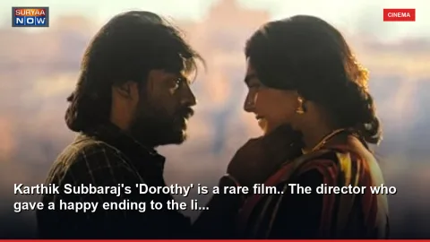 Karthik Subbaraj's 'Dorothy' is a rare film.. The director who gave a happy ending to the li...