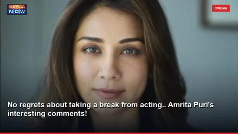 No regrets about taking a break from acting.. Amrita Puri's interesting comments!