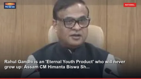 Rahul Gandhi is an 'Eternal Youth Product' who will never grow up: Assam CM Himanta Biswa Sh...