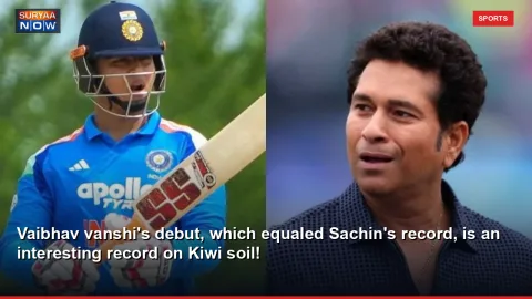 Vaibhav vanshi's debut, which equaled Sachin's record, is an interesting record on Kiwi soil!