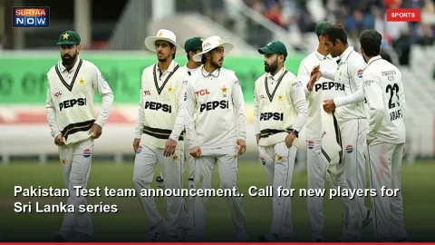 Pakistan Test team announcement.. Call for new players for Sri Lanka series