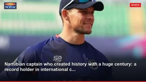 Namibian captain who created history with a huge century: a record holder in international c...