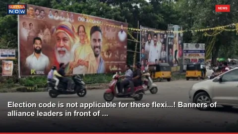 Election code is not applicable for these flexi...! Banners of alliance leaders in front of ...