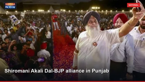 Shiromani Akali Dal-BJP alliance in Punjab
